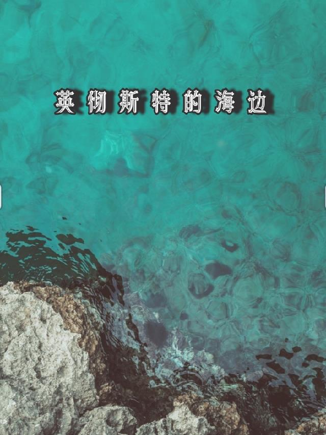 水之呼吸生生流転日语怎么读